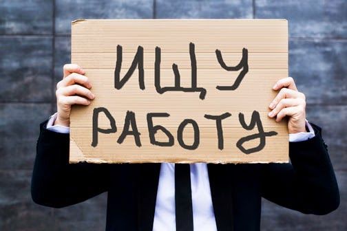 Все больше обращений регистрирует Агентство занятости населения Гагаузии.