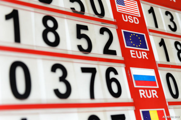 Banca Națională a Moldovei a sancționat 47 de unități de schimb valutar.