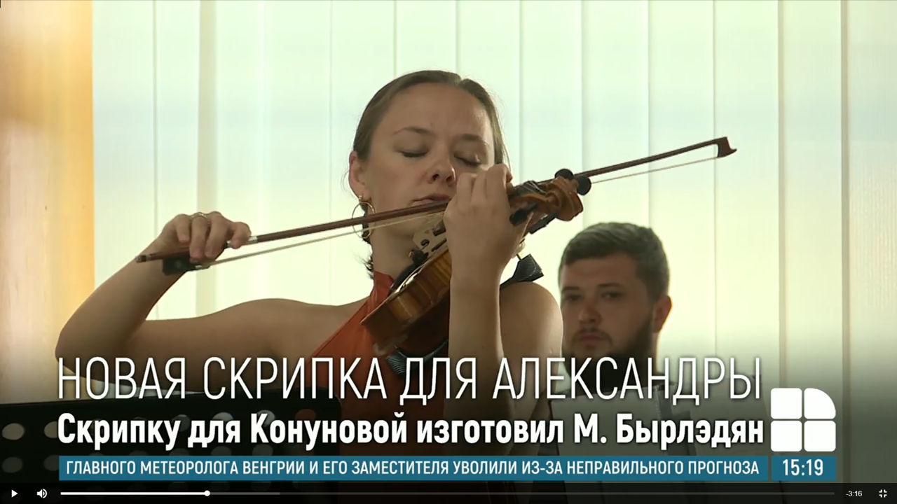 Скрипачка Александра Конунова возвращается на молдавскую сцену с новым инструментом.