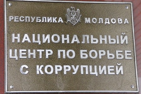 Члены НАК намерены установить, нарушали ли политики правовой режим.
