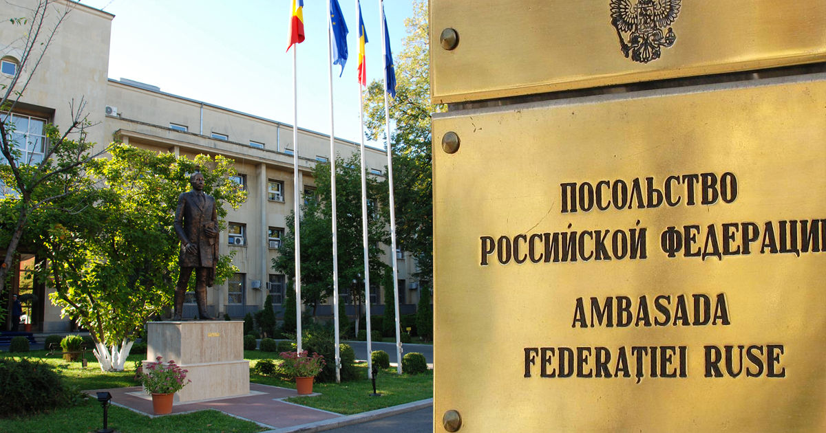 МИД Румынии выразил протест из-за обломков российского дрона. Коллаж: Point.md