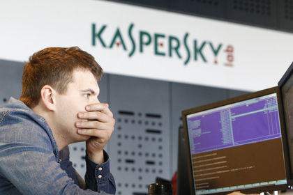 ЦРУ уличили в создании маскирующихся под продукты «Касперского» вирусов. Фото: reuters.com