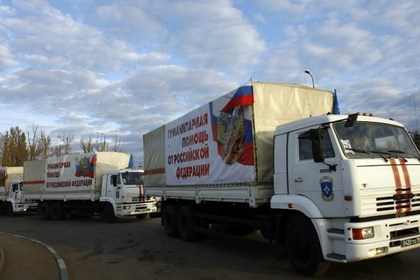 Автоколонны МЧС России с гуманитарным грузом для жителей Донбасса прибыли в Донецк и Луганск.