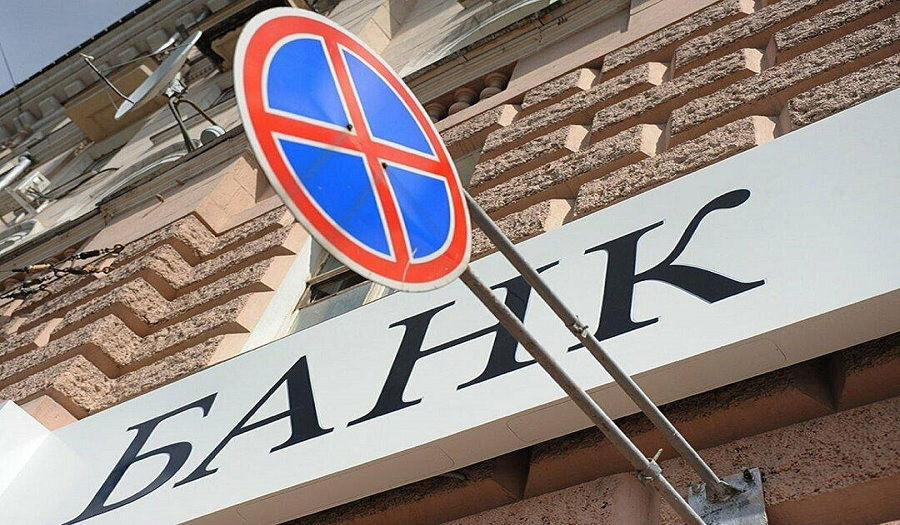 США временно разрешили расчеты с российскими банками по энергетике.