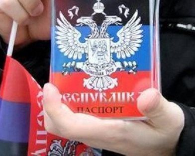 В ЛНР начали выдачу паспортов 5 мая.