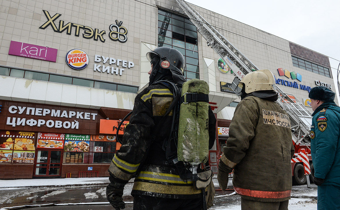 Число жертв пожара в Кемерово возросло до 53.
