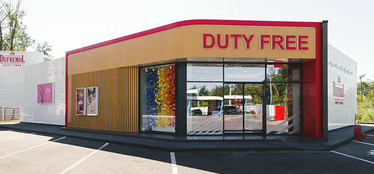 Магазины Duty Free в зонах наземной границы прекратят свою деятельность.