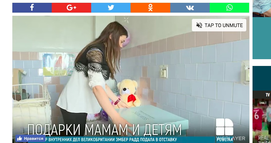 В Сороках роженицы получили подарки в рамках кампании "Новая жизнь".