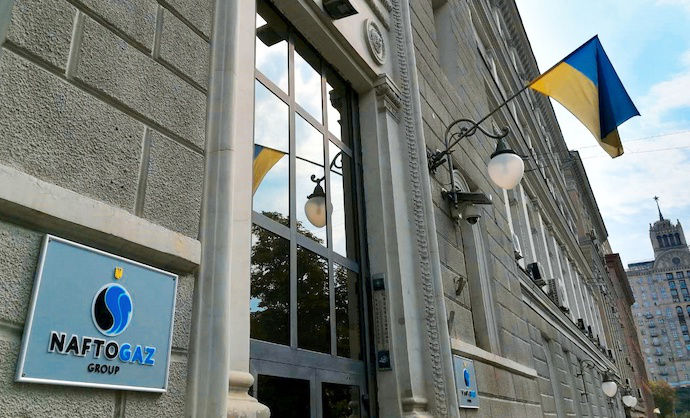 Группа "Нафтогаз" в 2021 году получила чистую прибыль 12 млрд грн.