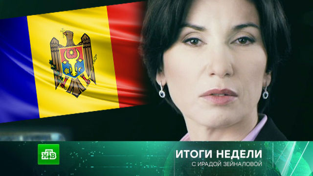 Российскую журналистку Ираду Зейналову не пустили в Молдову.