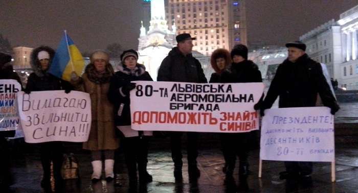 Более двух месяцев родственники бойцов, пропавших в районе Золотых Песков, ничего не знают о них.