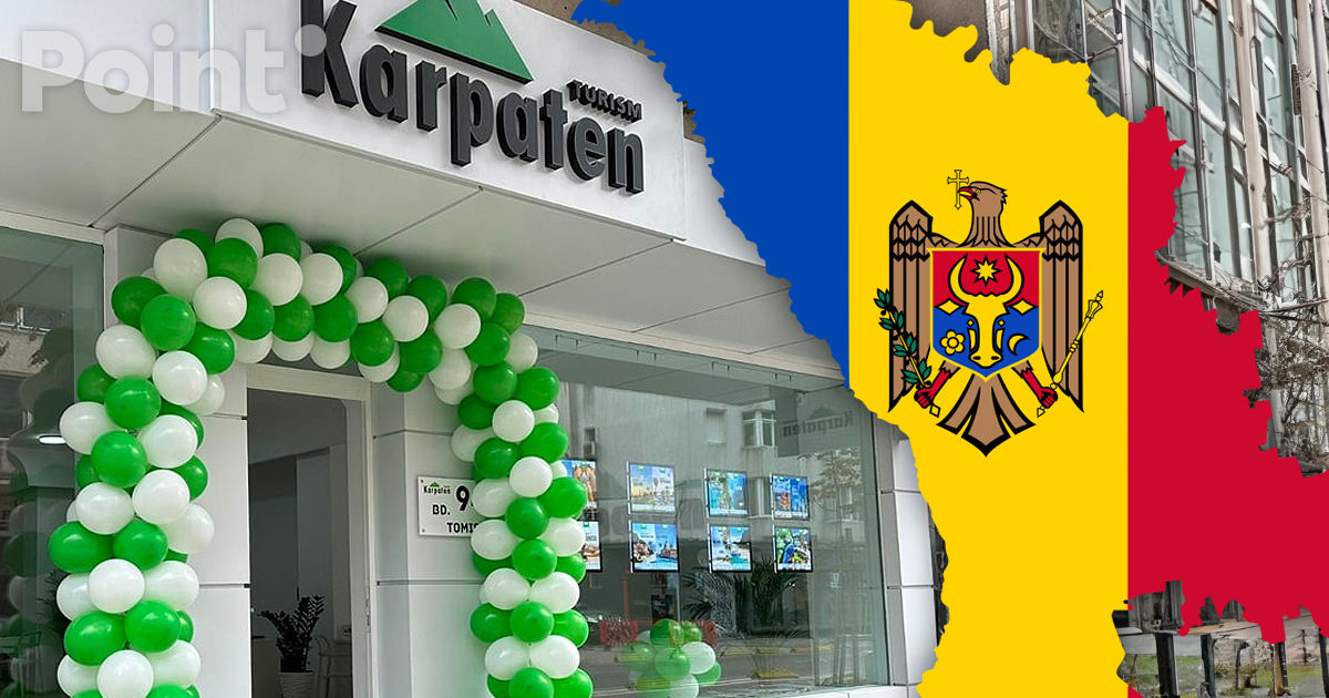 Румынский туристический гигант будет работать в Молдове.