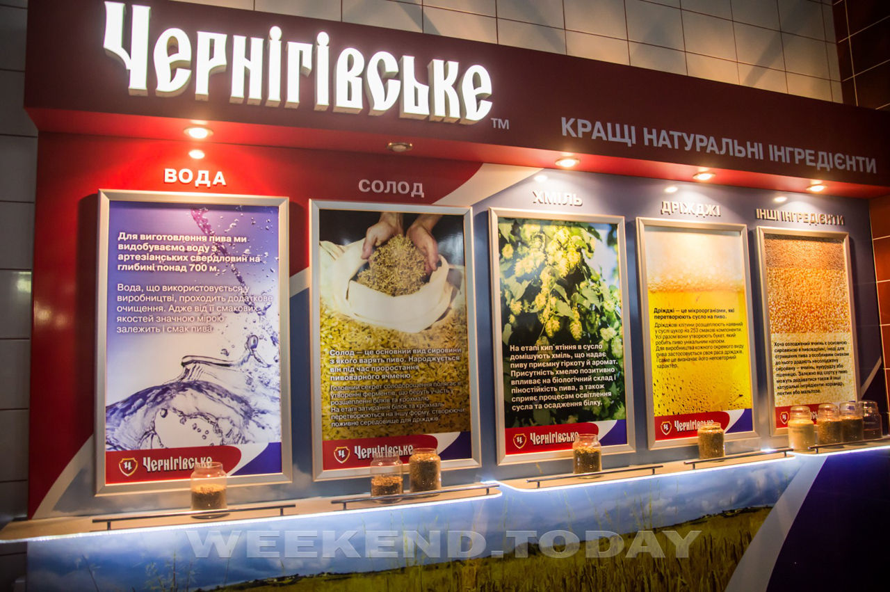 Производство пива "Черниговское" перенесли в Бельгию.