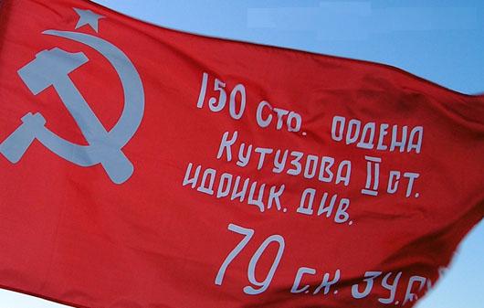 В рамках акции участники нарисовали серп и молот на асфальте.