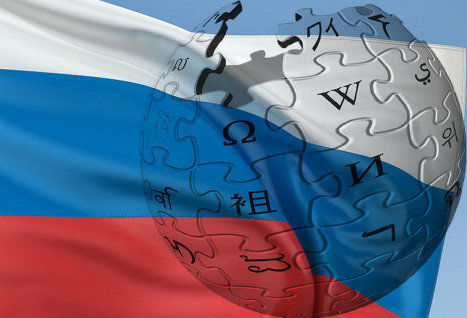 Ресурс русскоязычной "Википедии" сейчас находится в открытом доступе.