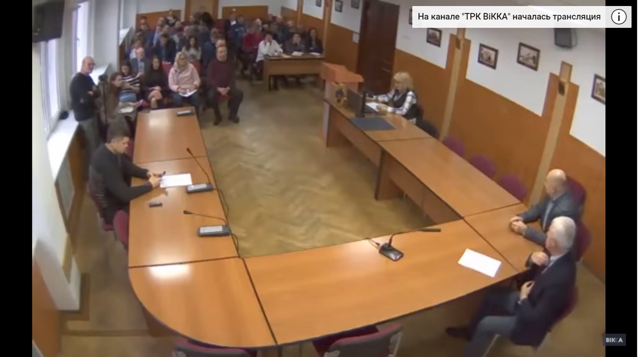 На совещании городского совета заместитель мера Черкасс Геннадий Шевченко оконфузился, перепутав римские цифры с буквами.