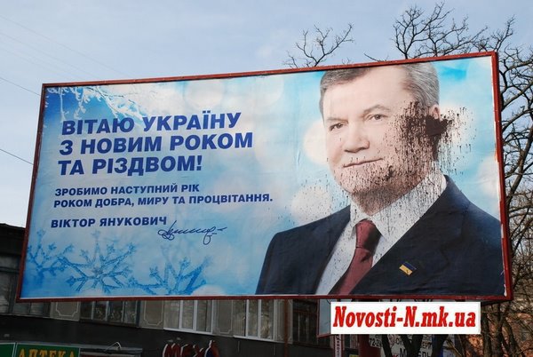 Виктор Янукович, по словам Михаила Маргелова, не в России. Фото: AFP
