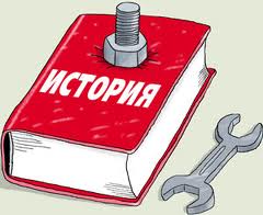 Фальсифицируется и искажается роль России в борьбе за освобождение дунайских княжеств (стр. 9), игнорируется 99% информации.Фото: osh.by