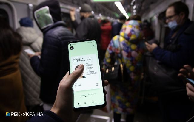 В Украине усилят контроль за проверкой COVID-сертификатов.
