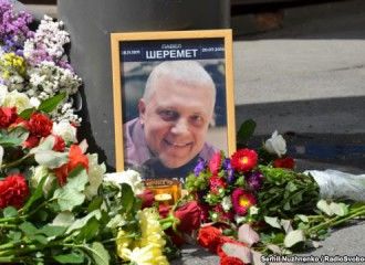 Похороны журналиста Павла Шеремета пройдут в Минске 23 июля.