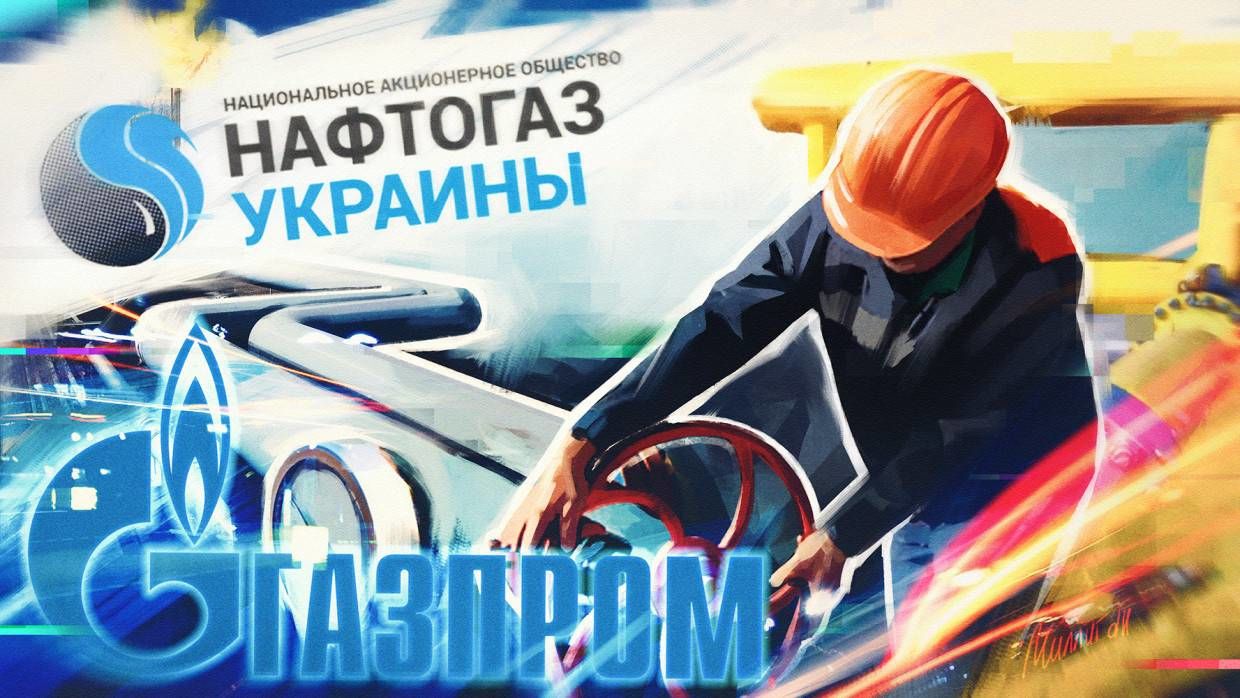 Нафтогаз: Газовый контракт с Молдовой является поводом для санкций против "Северного потока-2".