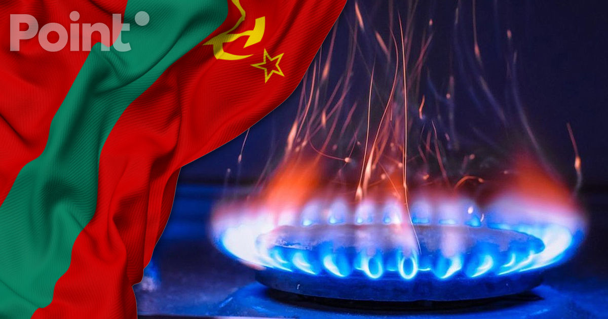 Тарифы на газ для жителей Приднестровья в 2025 году останутся прежними.