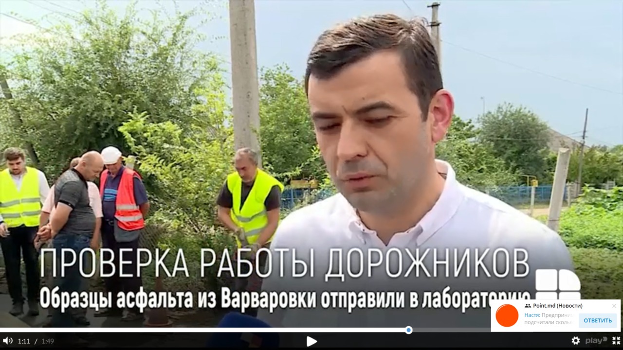 Министр экономики и инфраструктуры Кирилл Габурич снова приехал в село.