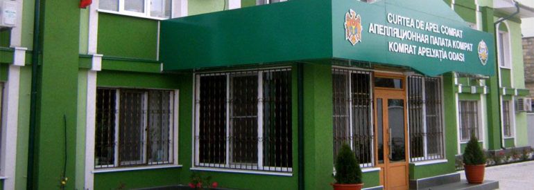 Судебная инспекция проверит также деятельность отделений комратского суда в Комрате и Чадыр-Лунге. Фото: bizlaw.md.