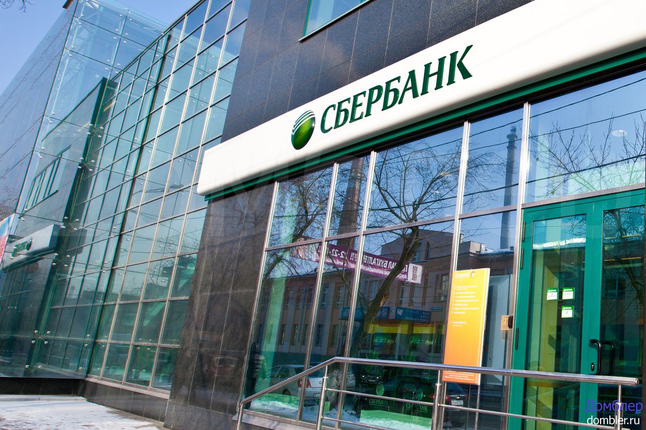 Сбербанк опроверг информацию о краже сотрудницами банка 40 миллионов рублей со счета одного из клиентов.