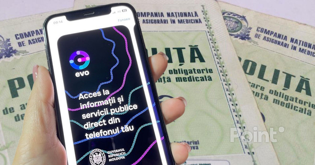 Медицинскую страховку можно оплатить через EVO.