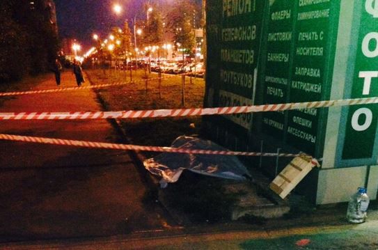 Oamenii legii au intentat o cauză penală. Motivele crimei nu sunt cunoscute.