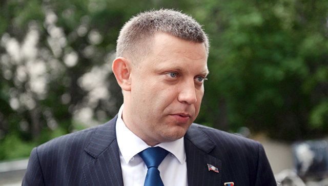 Захарченко прокомментировал идею исключить ДНР и ЛНР из минских переговоров.
