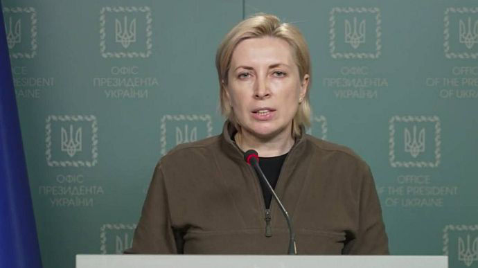 Вице-премьер Украины Ирина Верещук.
