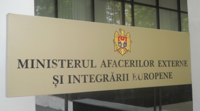 Министерство иностранных дел и европейской интеграции РМ. Фото: publika.md