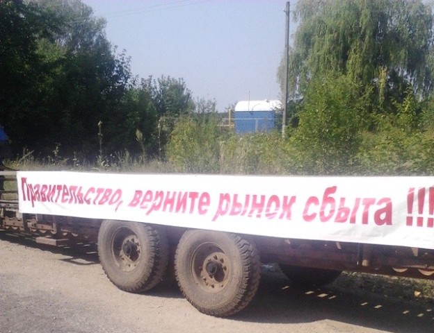В понедельник истек семидневный ультиматум, выдвинутый фермерами правительству.