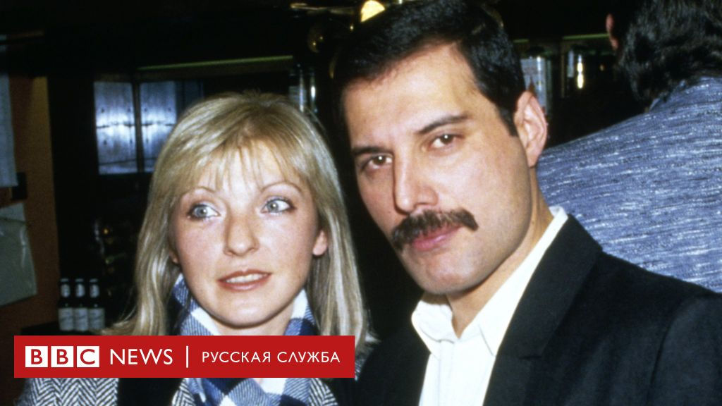 Близкая подруга Фредди Меркьюри продаст 1,5 тыс. его личных вещей на аукционе