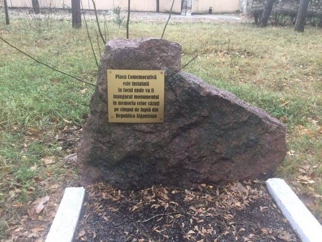 В Единцах и Бричанах появятся памятники воинам-афганцам.