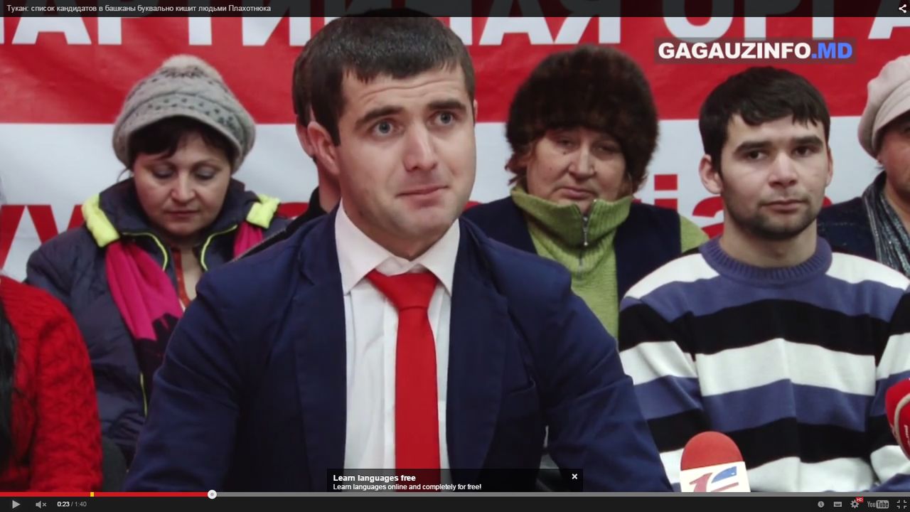 Представитель Партии социалистов Евгений Тукан.