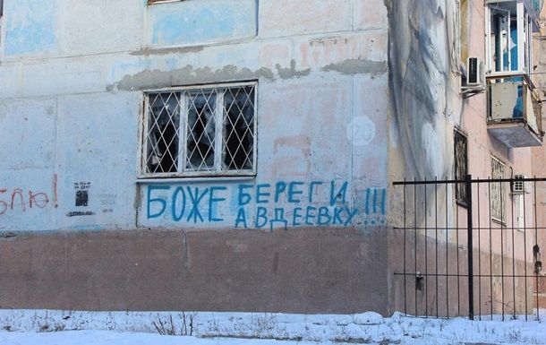 В Авдеевке установилась относительная тишина.