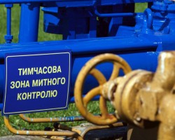 Газпром называет схему реверсных поставок газа на Украину «полуаферистичной».