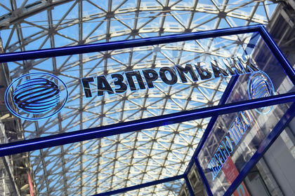 «Газпром» поймали на продаже газа самому себе.