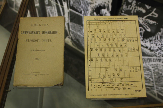 Таблице химических элементов могут официально присвоить имя Менделеева.