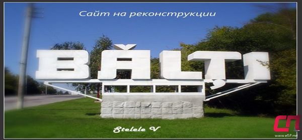 Официальный сайт примэрии всё ещё находится в разработке.