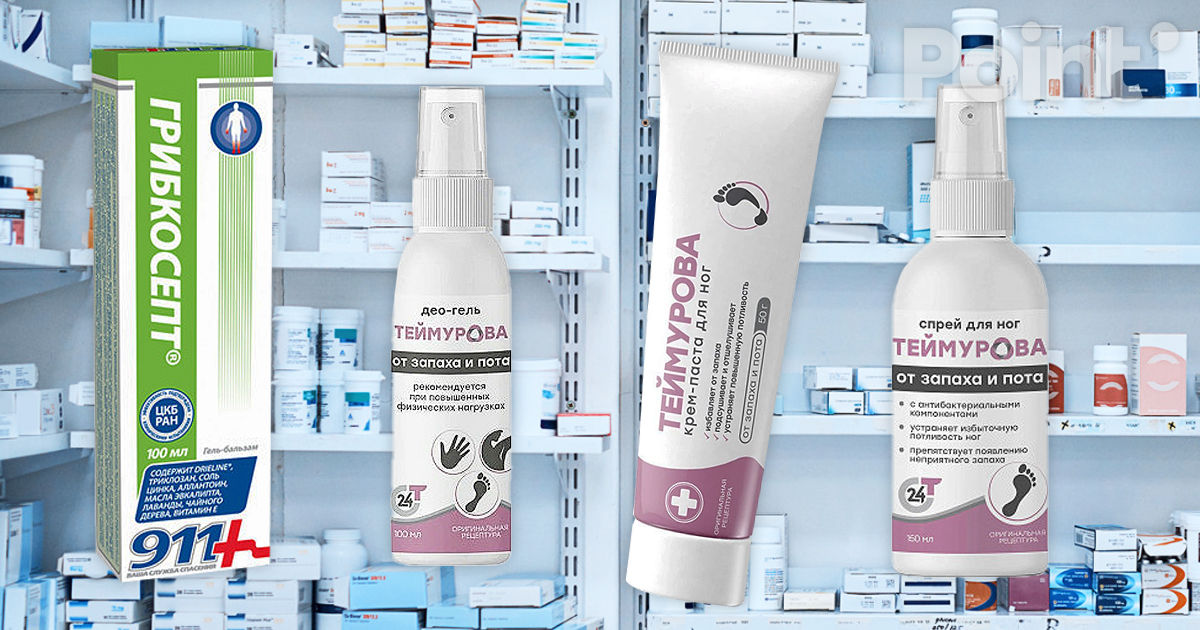 Produse cosmetice, retrase de pe piață: Conțin substanțe periculoase.