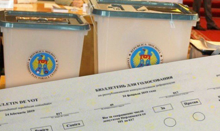 Началась печать бюллетеней для голосования на референдуме 24 февраля.
