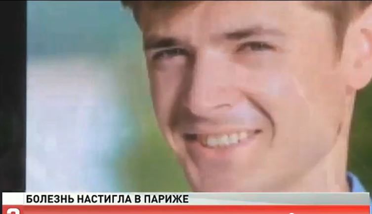 Французские медики констатировали: парень умер из-за осложнений, вызванных гриппом.