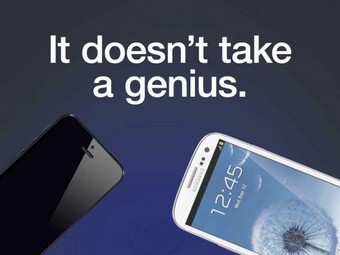Фрагмент рекламного плаката Samsung