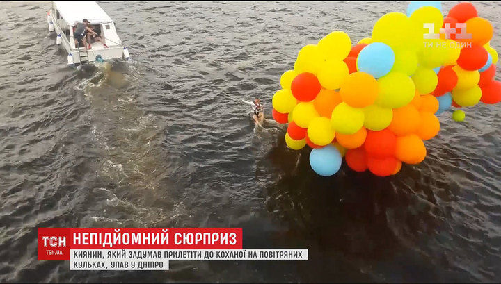 Влюбленный киевлянин решил сделать девушке предложение руки и сердца необычным образом. 
