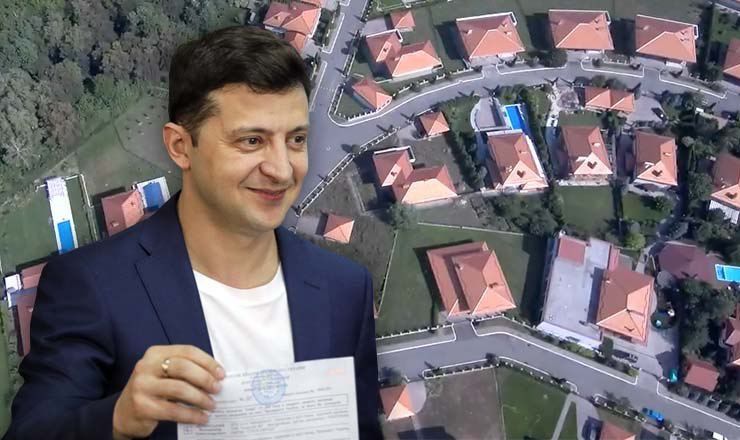 В декларации Зеленского указано несколько домов.