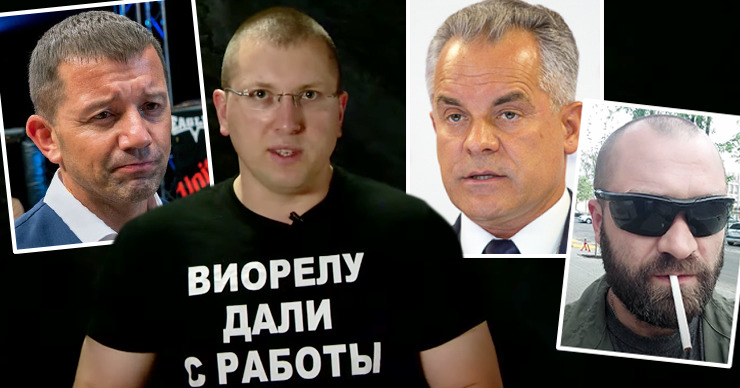 Григорчук: Дамир был главным связным между Плахотнюком и органами суда.